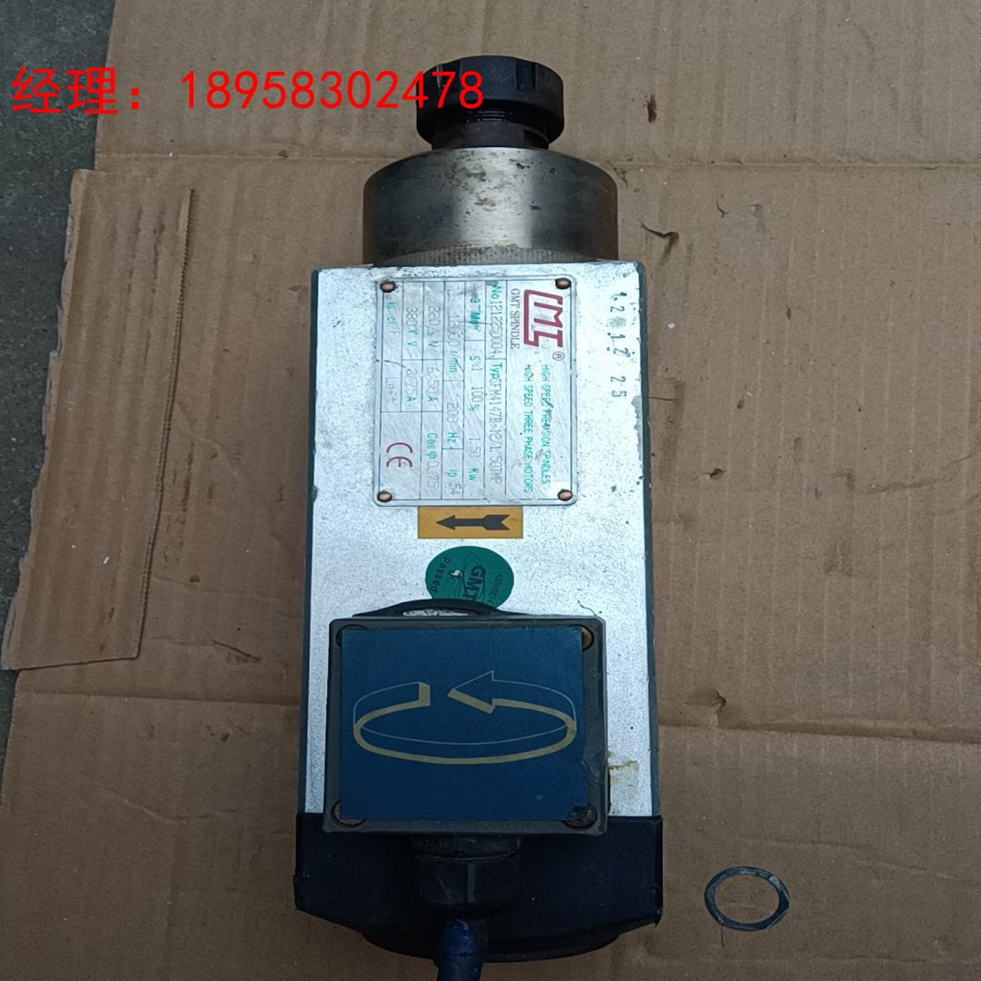 GMT1.5KW高速风冷主轴电机，ER25反丝，少有的ER反