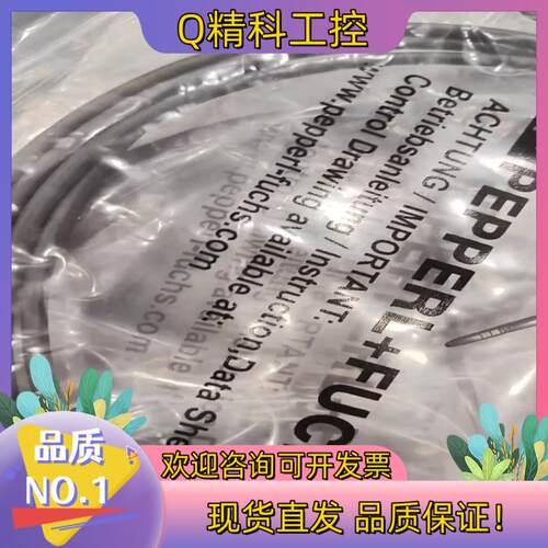 现货p+f倍加福光电ML100-8-H-250-RT/103/1