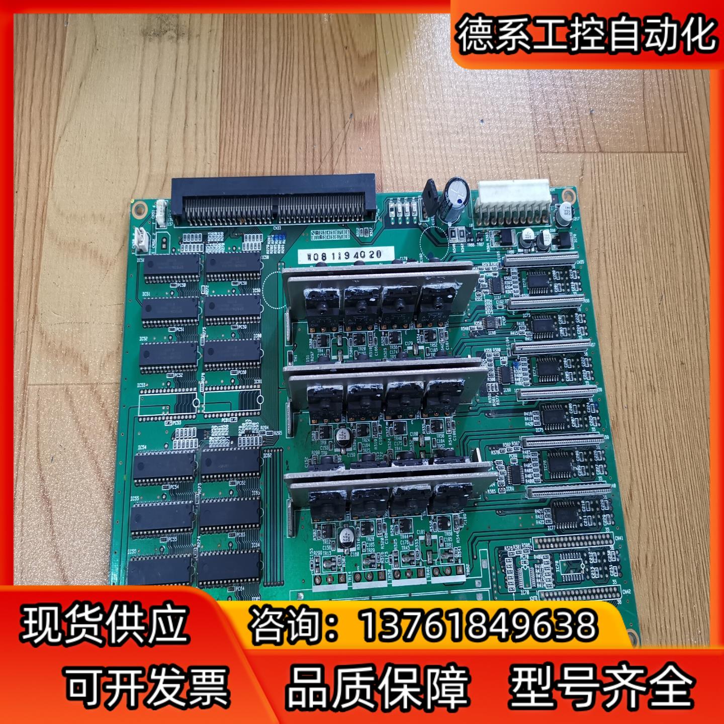 Roland XJ540 XJ640 XJ740 HEAD