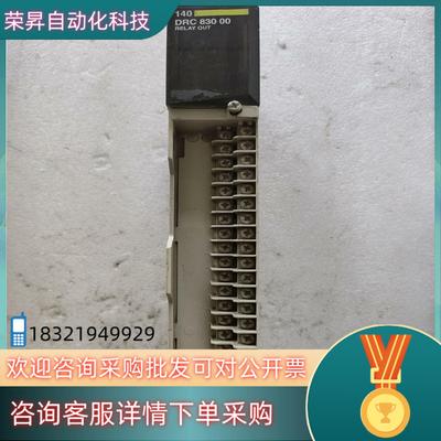 140DRC83000  缺盖