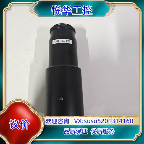 SPO远心镜头TCL1.0X-220D 同轴光 +环形光源I议价
