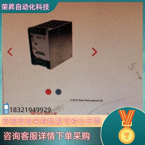 西得乐供胚机/编号90006668全新原装好哟