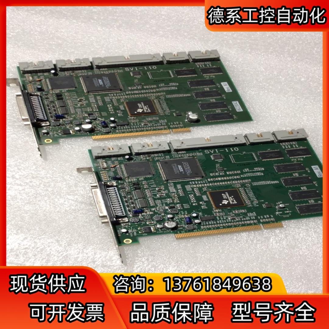 SVI-110数据采集卡