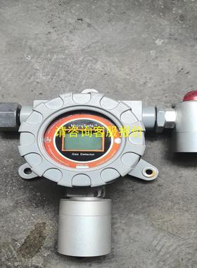 询价MicroSafe 固定式臭氧检测仪MIC-500