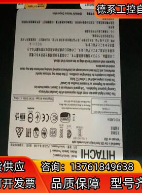 Hitachi VSP G200 HDW2-SVP2OS10