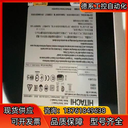 Hitachi VSP G200 HDW2-SVP2OS10