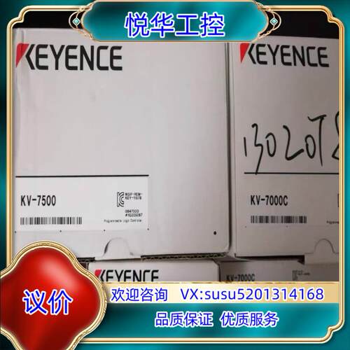 原装基恩士KEYENEC议