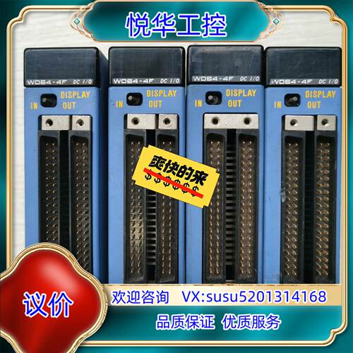 原装原装正品横河模块F3WD64-4F  成色好，功能完好议