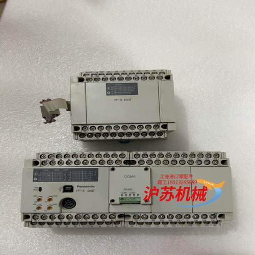 0LC  FP-X E30T  FP-X C60T