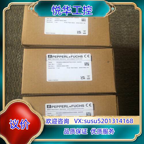 原装RVI50N-09BK0A3TN-01024   倍加福编码议