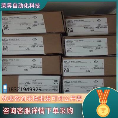 现货全新原装易福门PI2798.