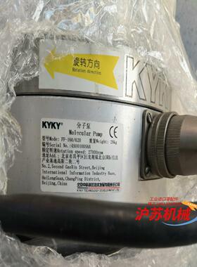 KYKY分子泵FF-160/620，成色靓，无，5台