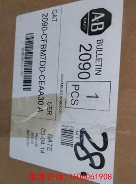 （请询价）2090-CFBM7DD-CRAA30  A议价