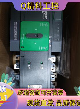 现货 万高 WATSG-250/4   200A   双电