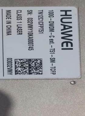 求购华为T5U光模块T5G T62 A51
