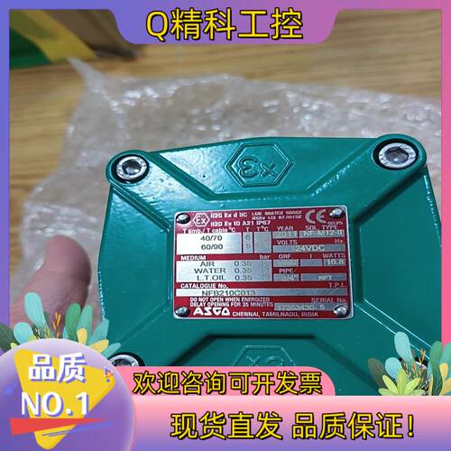 现货全新原装ASCO电磁阀NFB210C013防爆电磁阀库