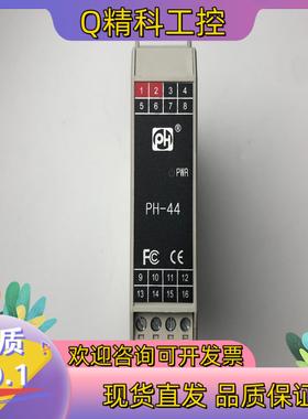 现货北京平和PH447AAAAD信号隔离器安全栅