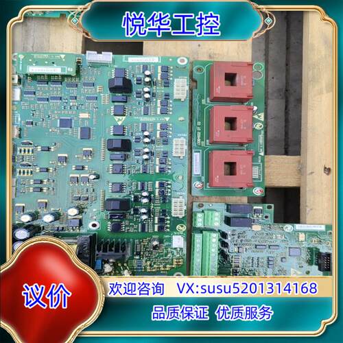 海利普SK190 37kw空压机变频器驱动板传感器板CPU板议价