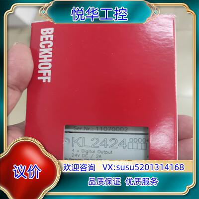 KL2424倍福模块溢价出售议价