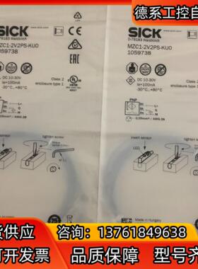 SICK磁性开关MZC1-2V2PS-KUO全新原装 105