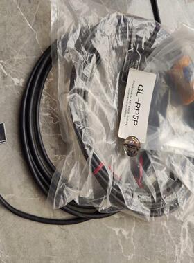 基恩士光栅线缆GL-RP5P，全新未用。一条有包装，一条没包