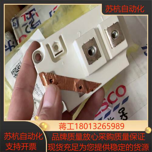 IGBT 模块 800A 1200V H14 全新俩 现货