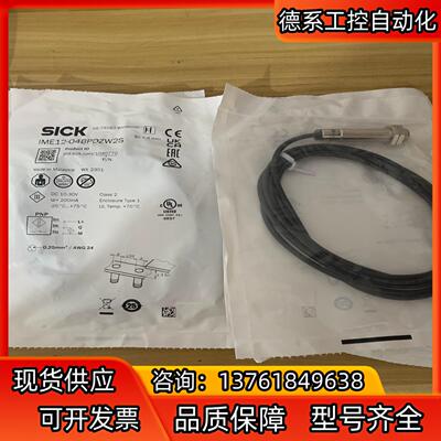 IME12-04BPOZW2S 订货号:1040770 电感