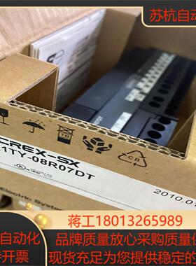 富士PLC、MICREX-S模块全新原装NR1TY-08R0