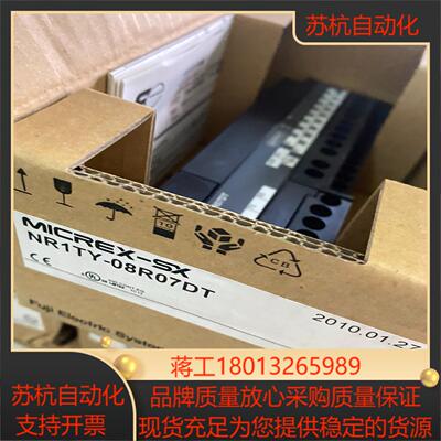 富士PLC、MICREX-S模块全新原装NR1TY-08R0