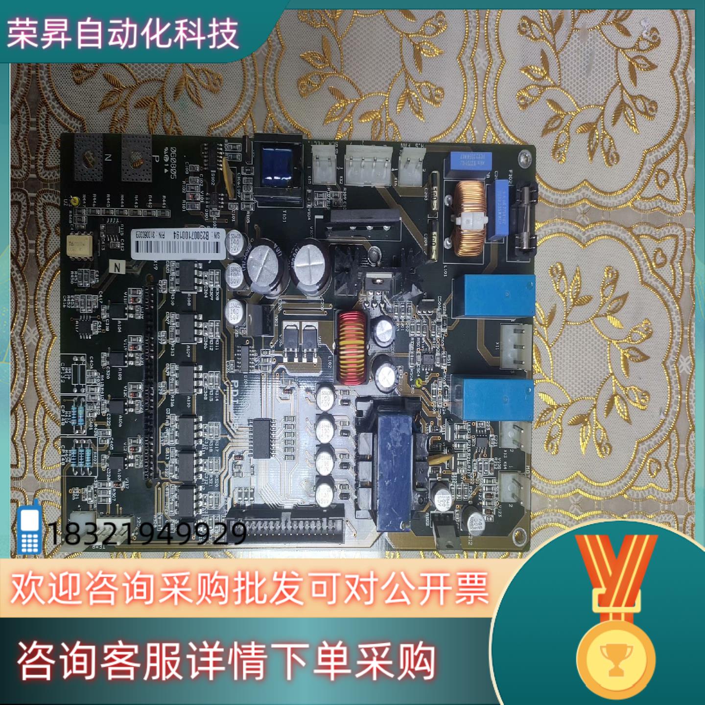 电梯CPIK-48M1蒂森变频器驱动板PDI-48 V1.0