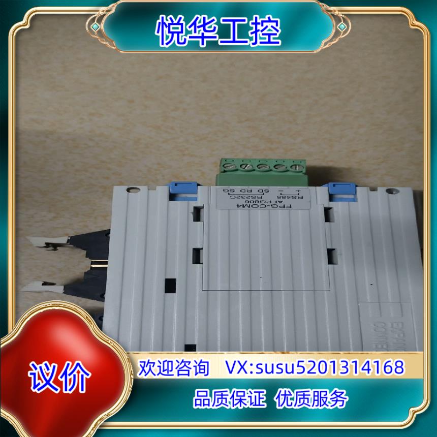 原装FPG-C32TH、FPG-COM4，成色如图，议