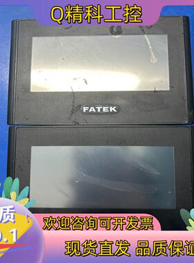 现货永宏触摸屏FE-043ST-T21RW成色只有两台