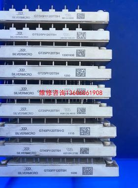 （请询价）GT15PI120T5H议价