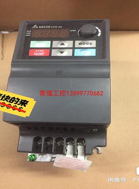 【荣强工控】台达变频器VFDOO7E乚43A，成色如图，有需要的联系