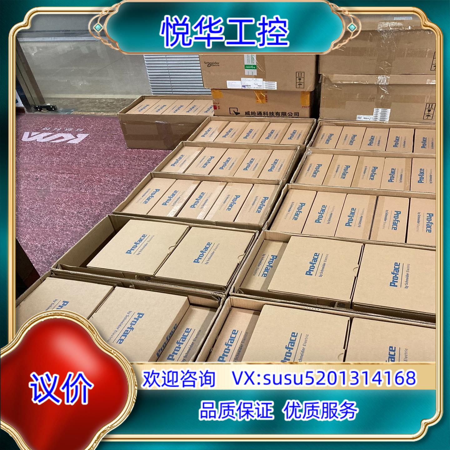 原装GP-4402WW PFXGP4402WADW触摸屏GP-4议