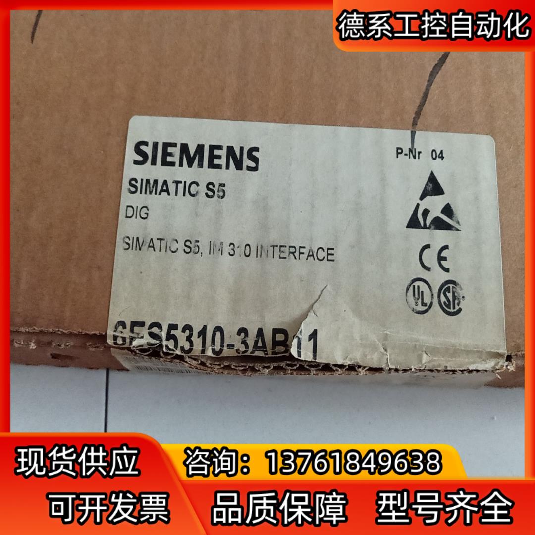 全新原装6ES5310-3AB11,已开封