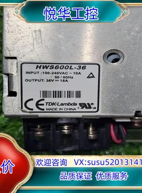 Lambda电源HWS600L-36议价议价