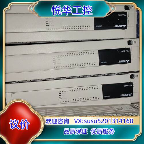 原装PLC，FX3U-80MT。成色很新几台，原装正品，功能议