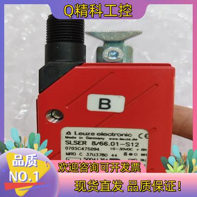 现货劳易测Leuze荧光传感器SLSER8/66.01-S12两