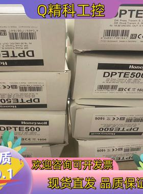 现货honeywell DPTE500微压差传感器