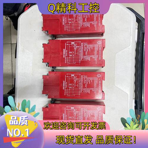 现货施迈赛安全继电器 SRB-NA-R-C.33-230V 正常