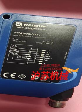 威格勒Y1TA100QXVT80全新正品