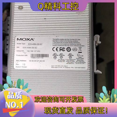 现货EDS-408A-SS-SC MOXA摩莎交换机