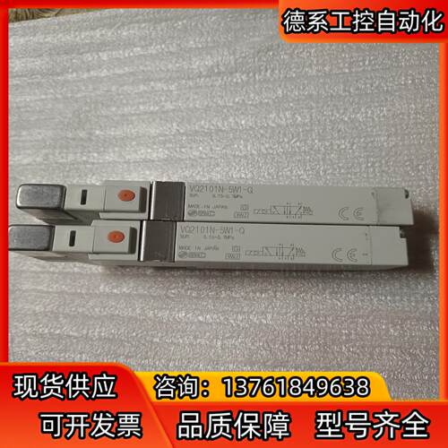 全新正品SMC电磁阀 型号:VQ2201N-5W1-Q