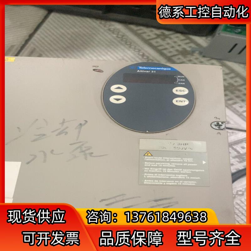 变频器，Altivar31，功率3kW的，的，
