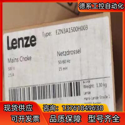 伦茨滤波器EZN3A1500H003全新原装