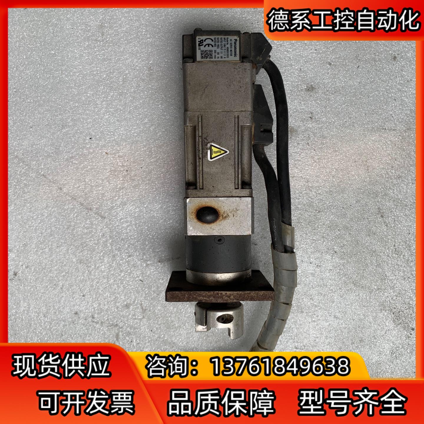 MSMD012G1D 100w带抱闸伺服电机，A5伺