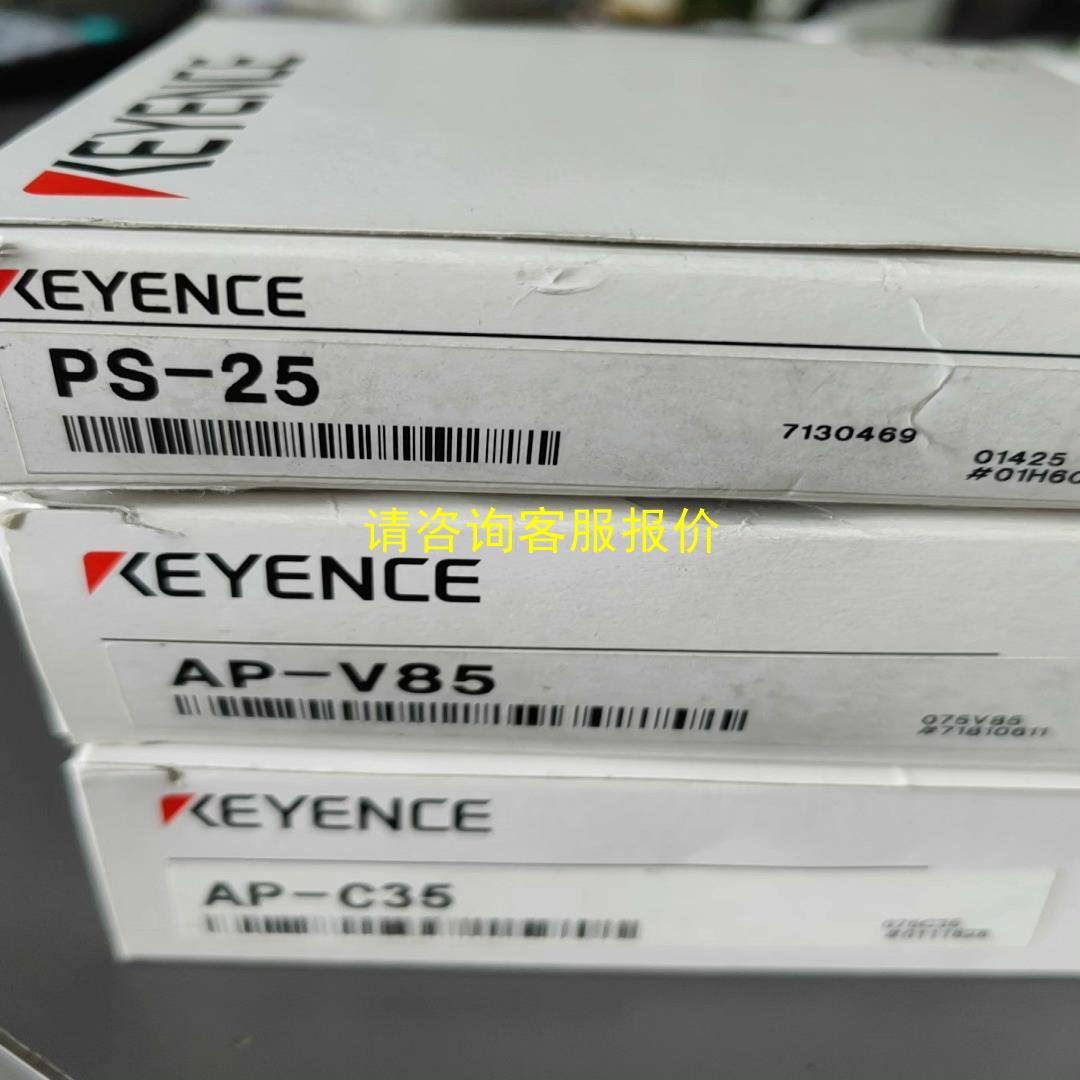 询价PS-25 AP-V85 AP-C35 正品全新原装基恩士
