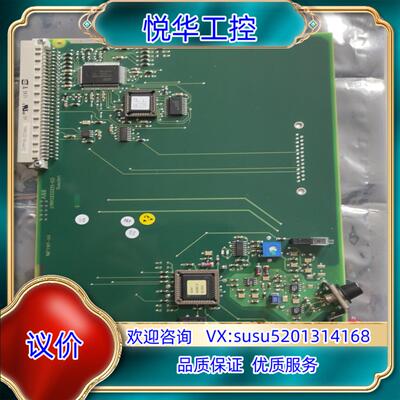 原装ABB通讯模块 全新现货：1MRK000195-AAr02议