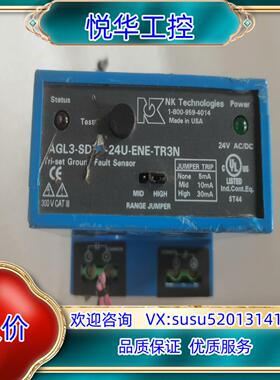 原装AGL3-SDT1-24U-ENE-TR3N  NK TEC议